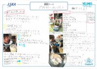 2019okayama02.jpg